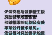期货不让开仓是什么意思呀，期货不让开仓是什么意思